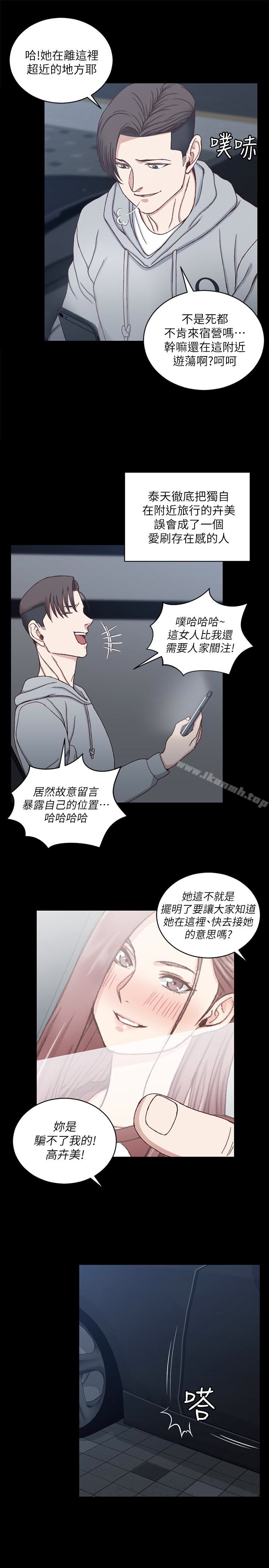 20P - 淫新小套房