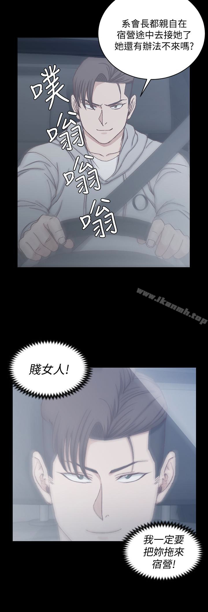 26P - 淫新小套房