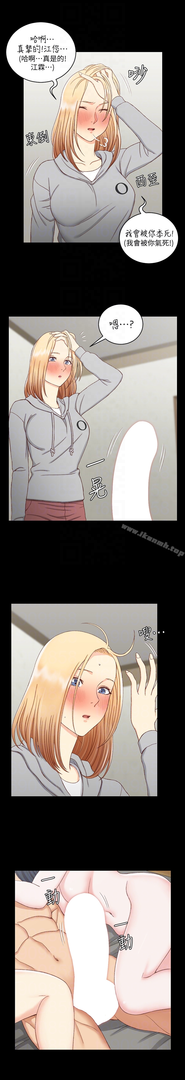 29P - 淫新小套房
