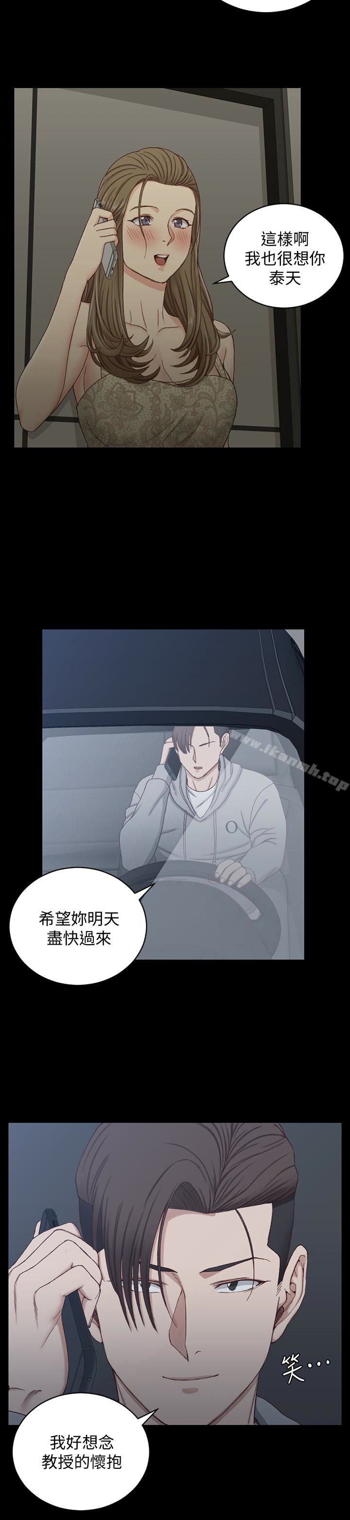 2P - 淫新小套房