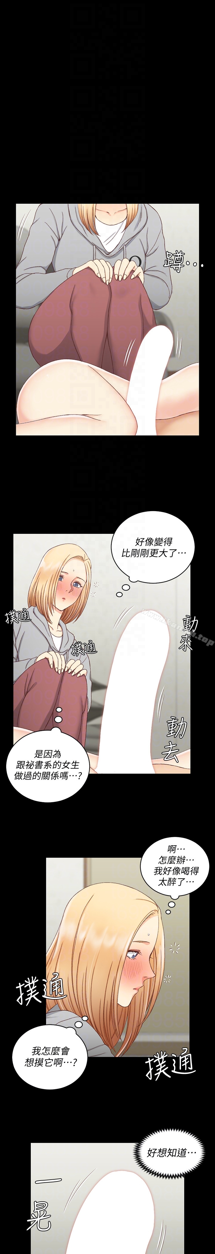 31P - 淫新小套房