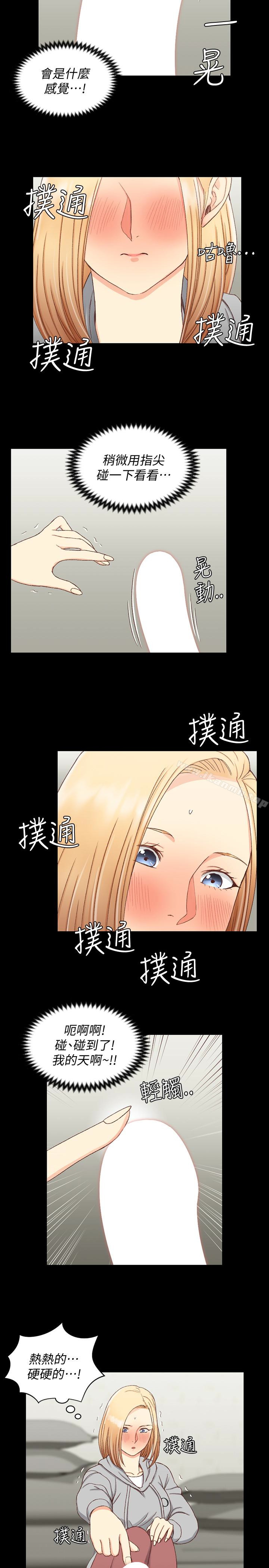 32P - 淫新小套房