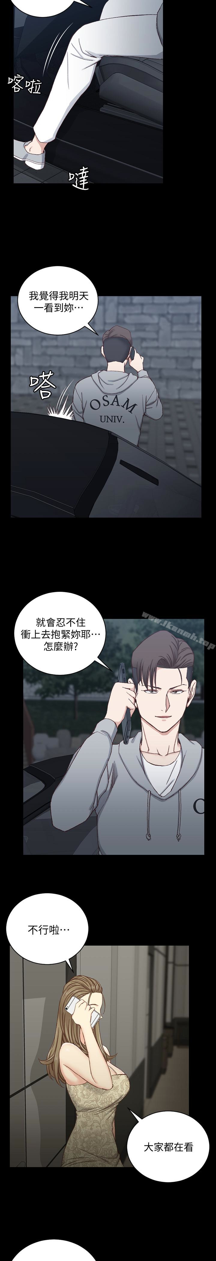5P - 淫新小套房