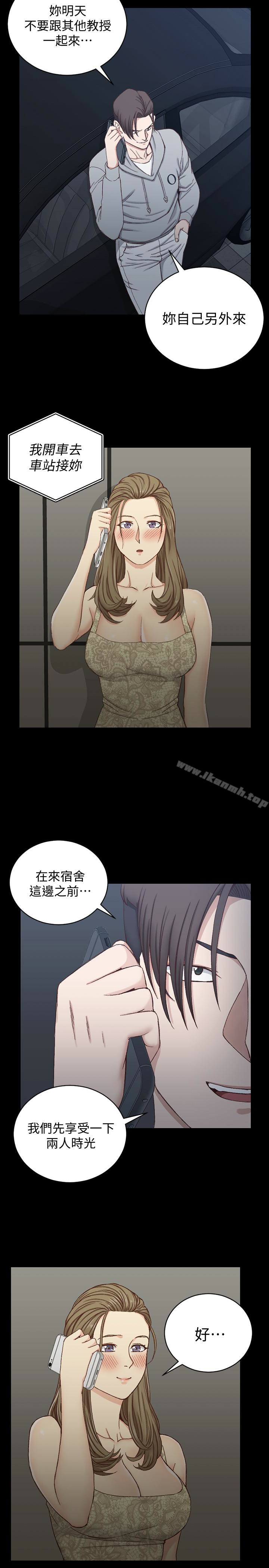 6P - 淫新小套房