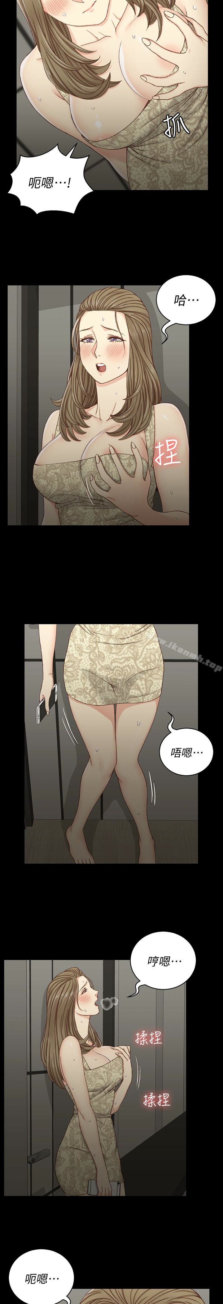 9P - 淫新小套房