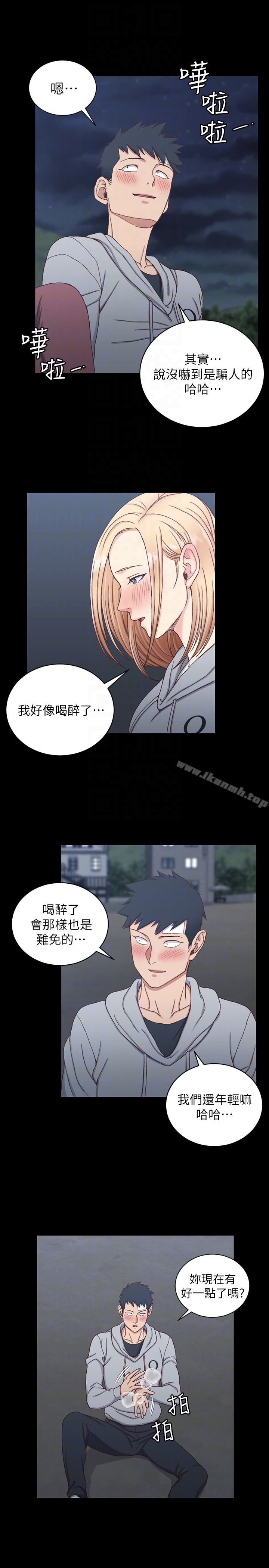 11P - 淫新小套房