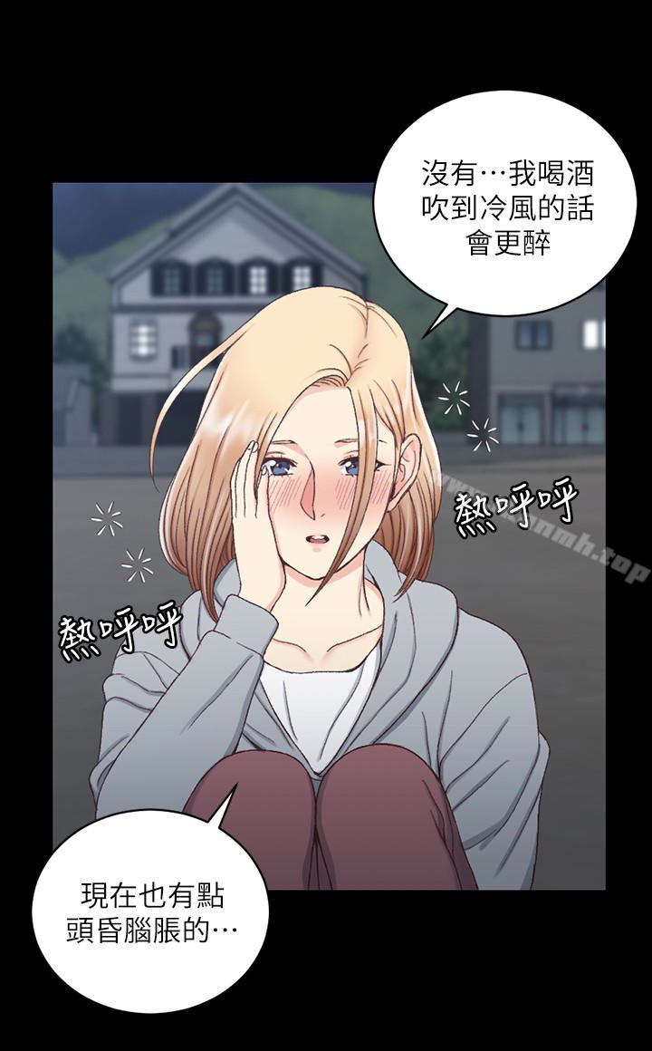 12P - 淫新小套房