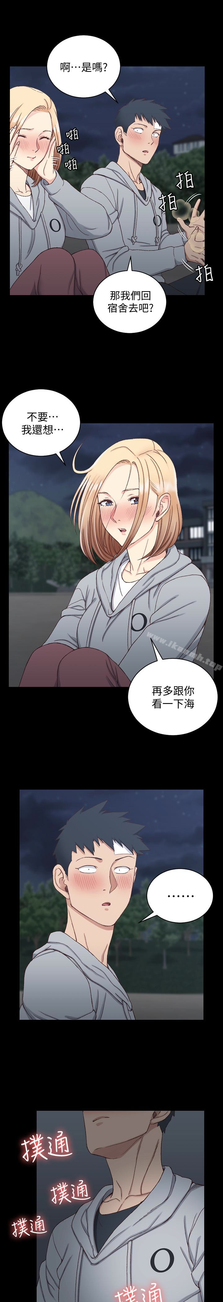 13P - 淫新小套房