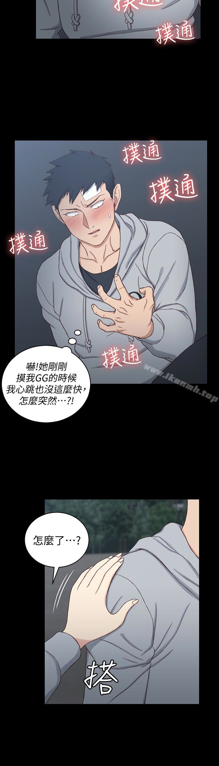 14P - 淫新小套房