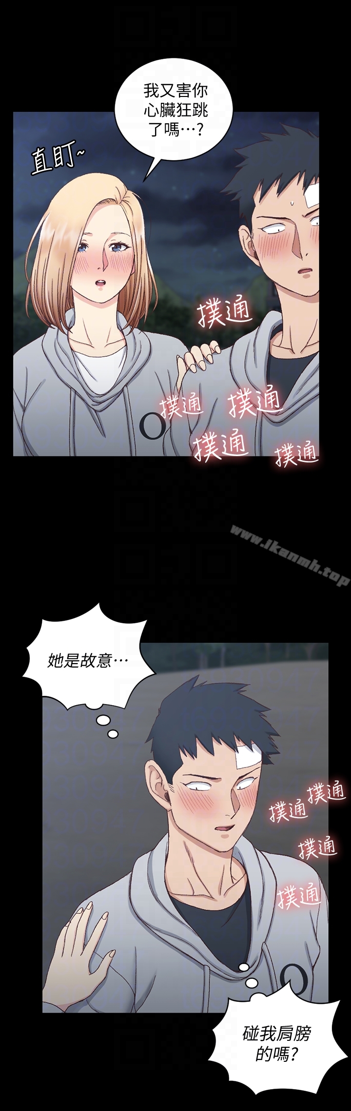 15P - 淫新小套房