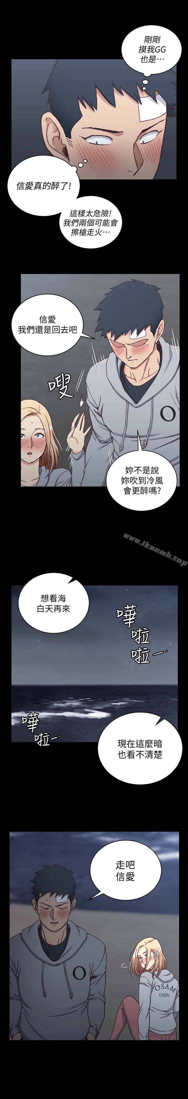 16P - 淫新小套房