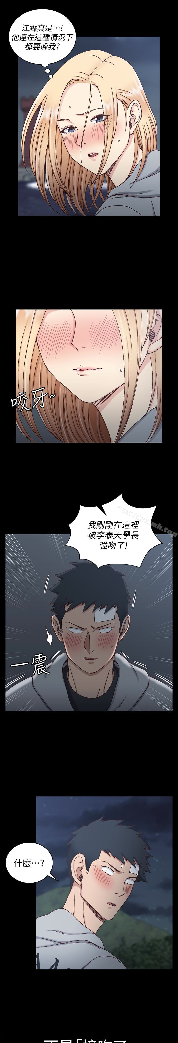 17P - 淫新小套房