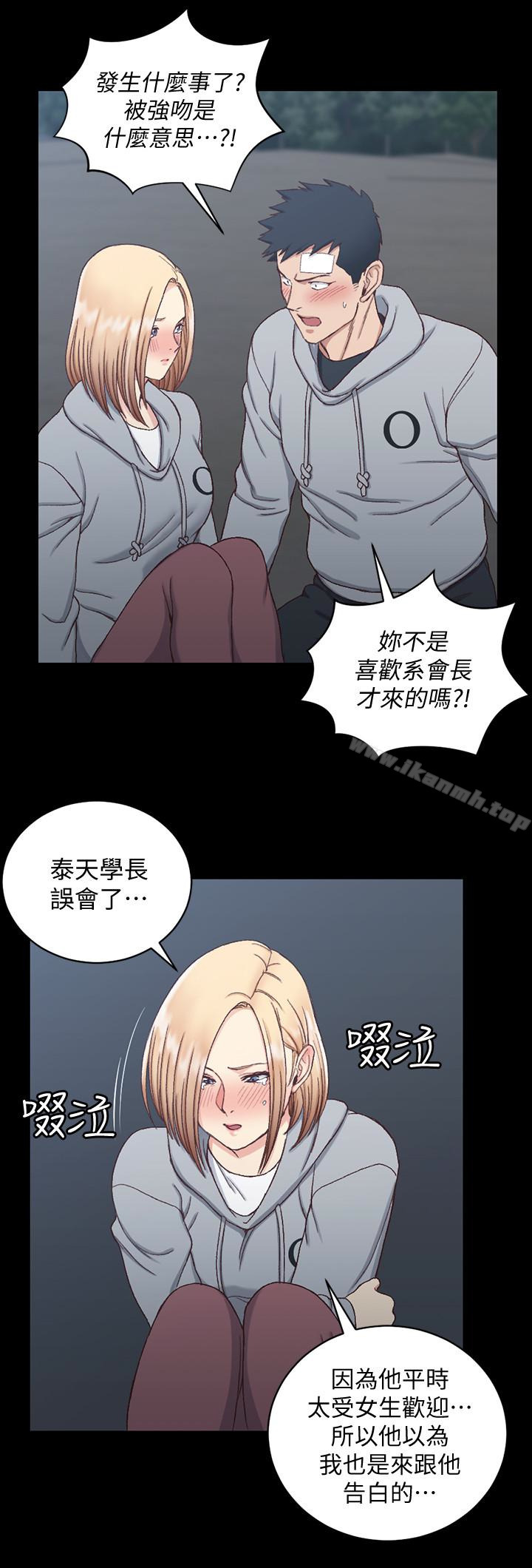 21P - 淫新小套房