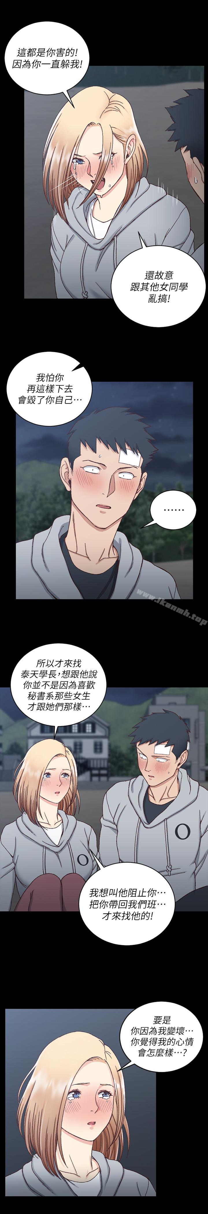 22P - 淫新小套房