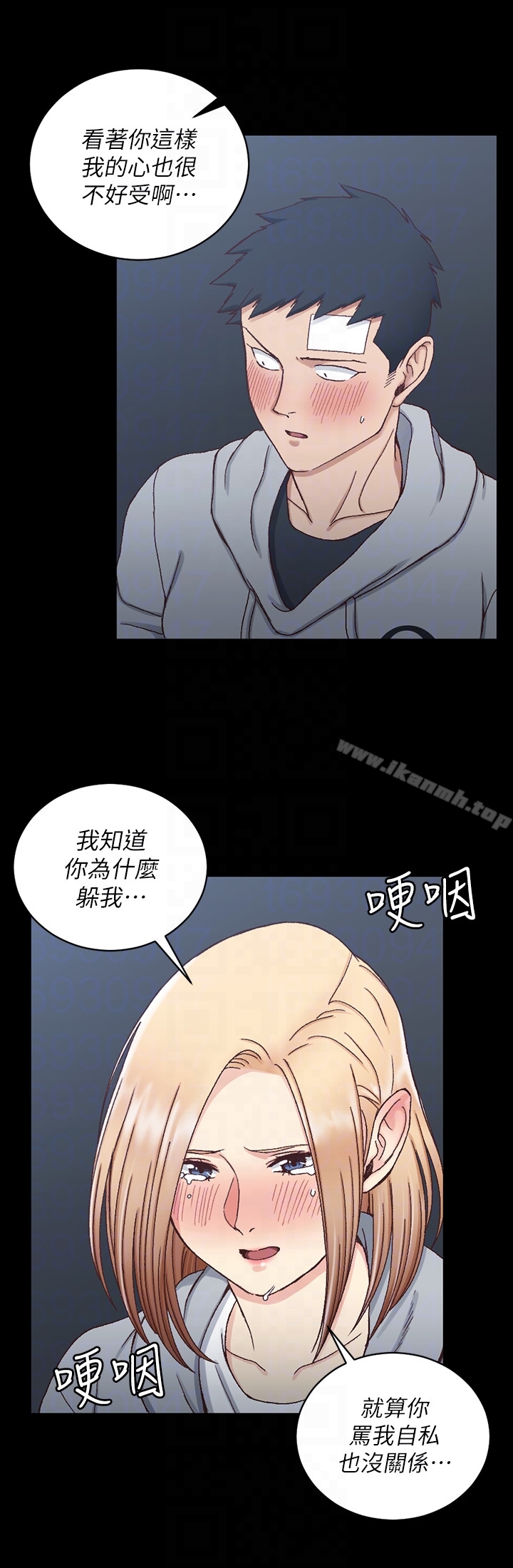 23P - 淫新小套房