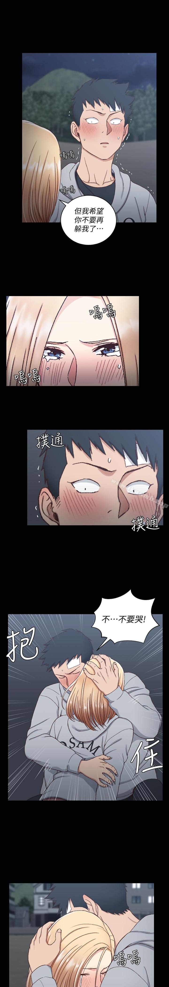 24P - 淫新小套房