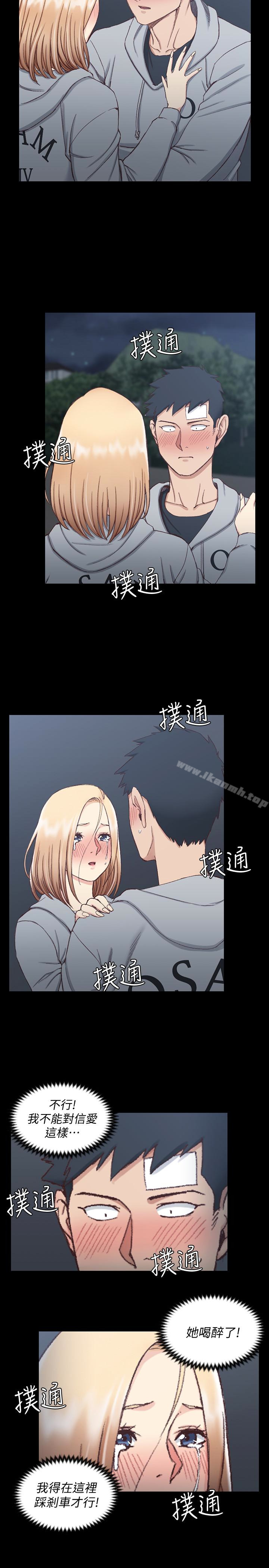 26P - 淫新小套房