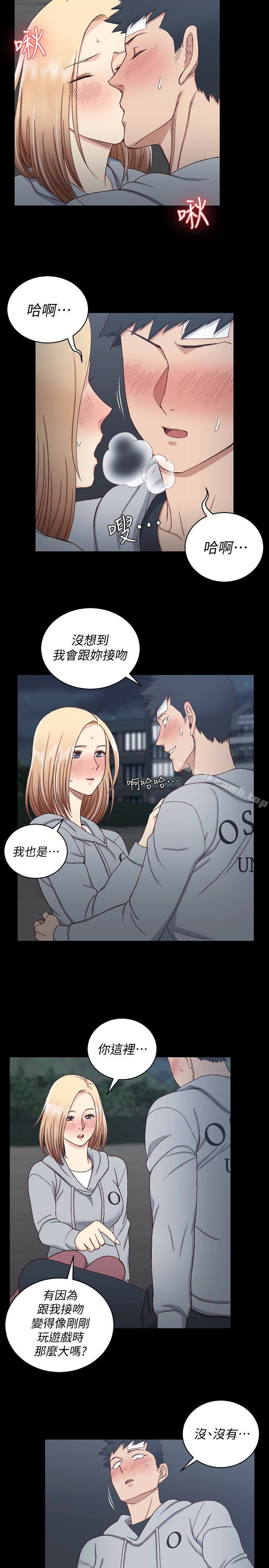 30P - 淫新小套房