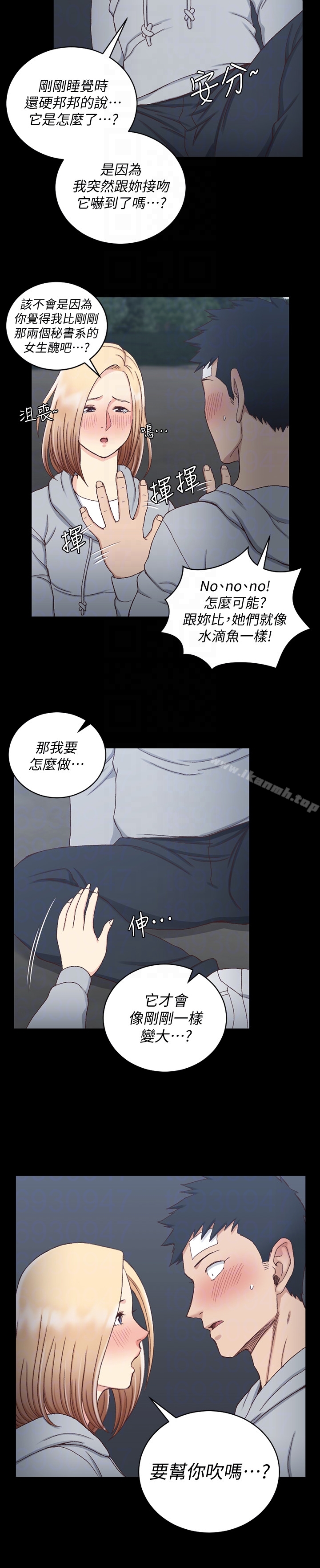 31P - 淫新小套房