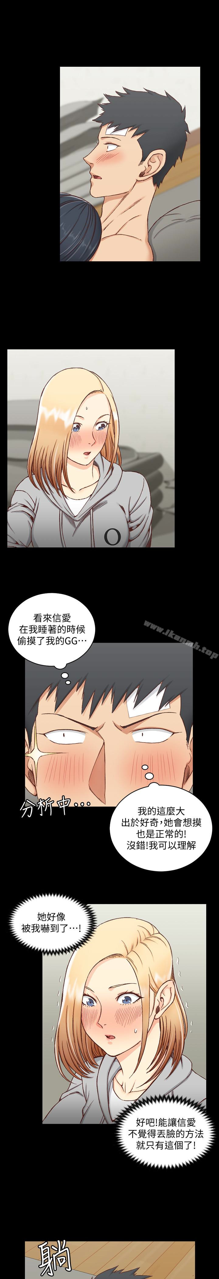 4P - 淫新小套房