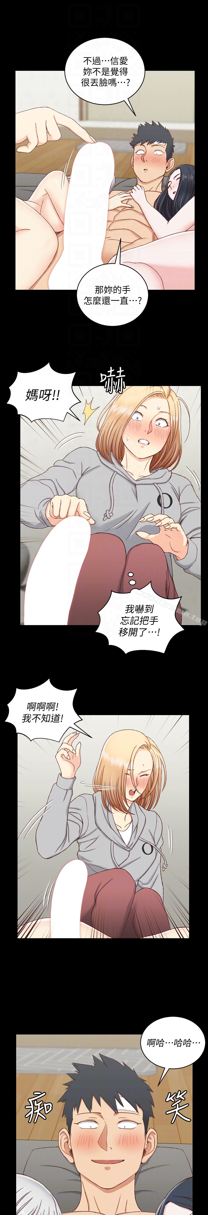 7P - 淫新小套房