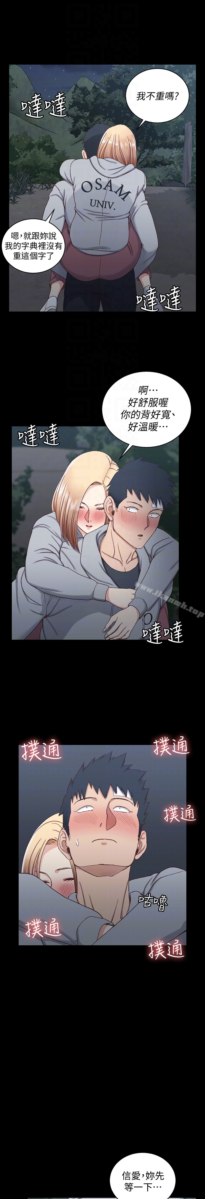 11P - 淫新小套房