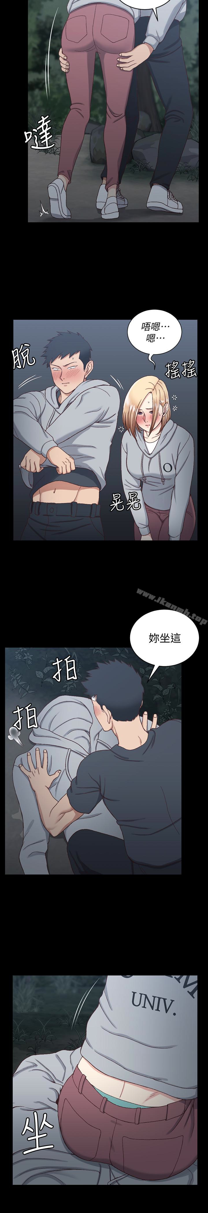 12P - 淫新小套房