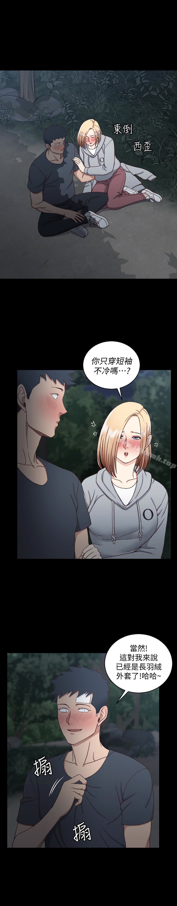 13P - 淫新小套房
