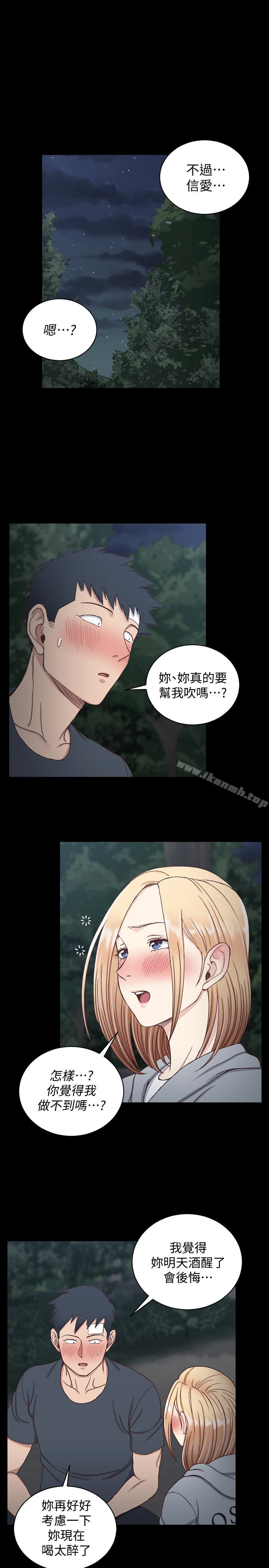 14P - 淫新小套房