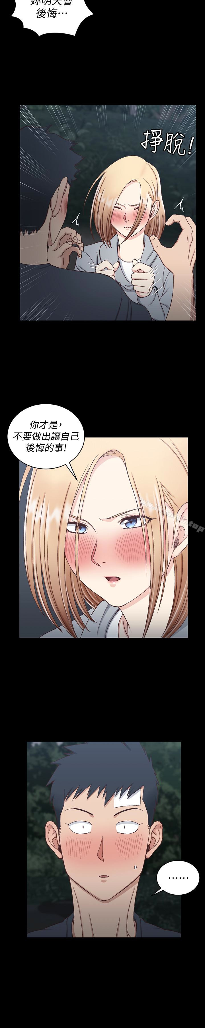 16P - 淫新小套房