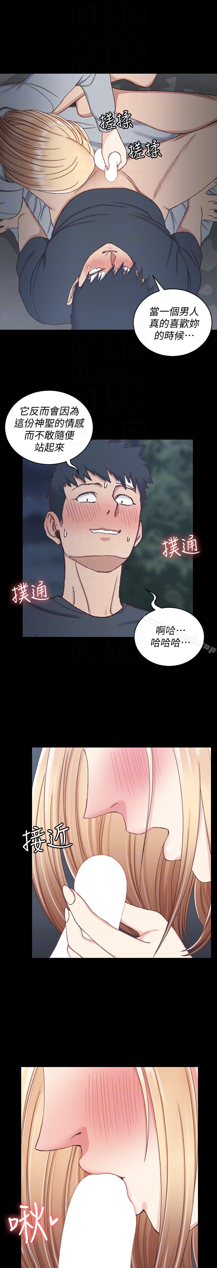 19P - 淫新小套房