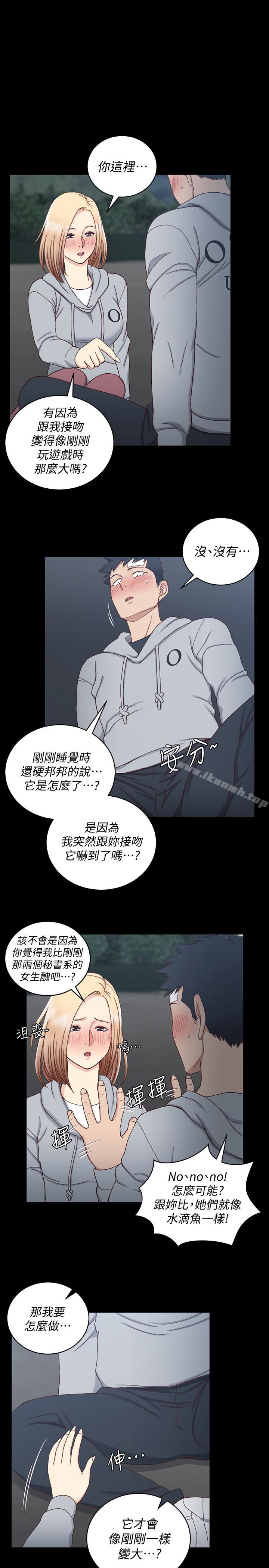 1P - 淫新小套房