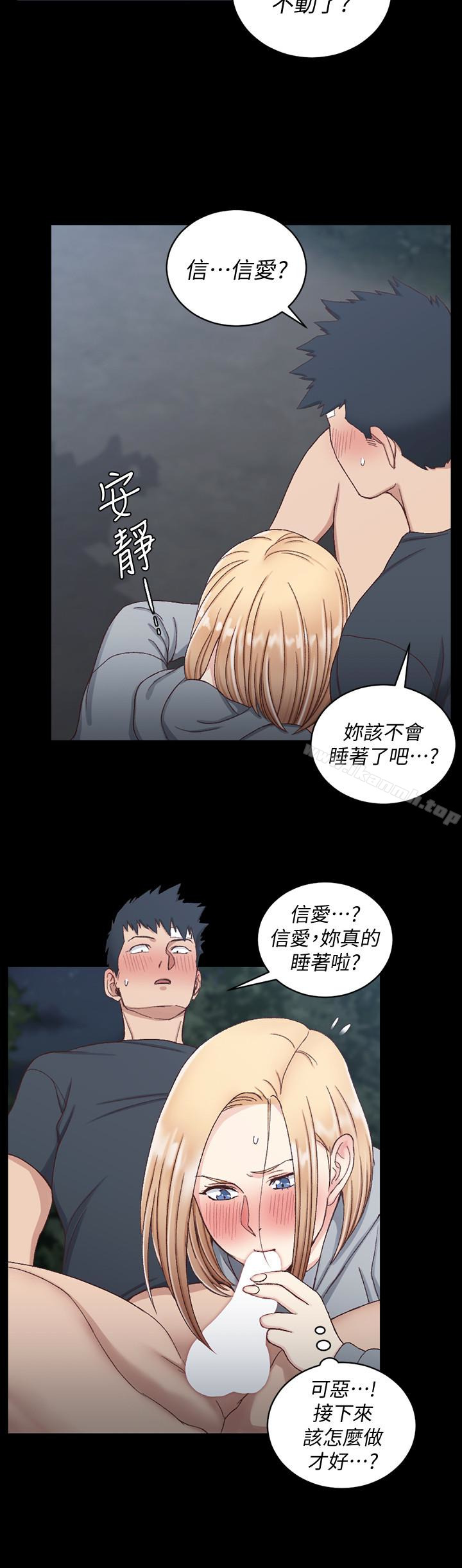 22P - 淫新小套房