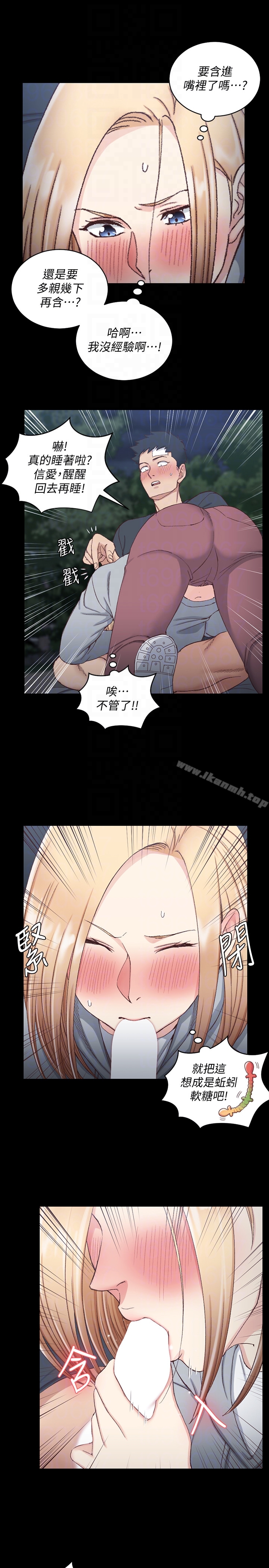 23P - 淫新小套房