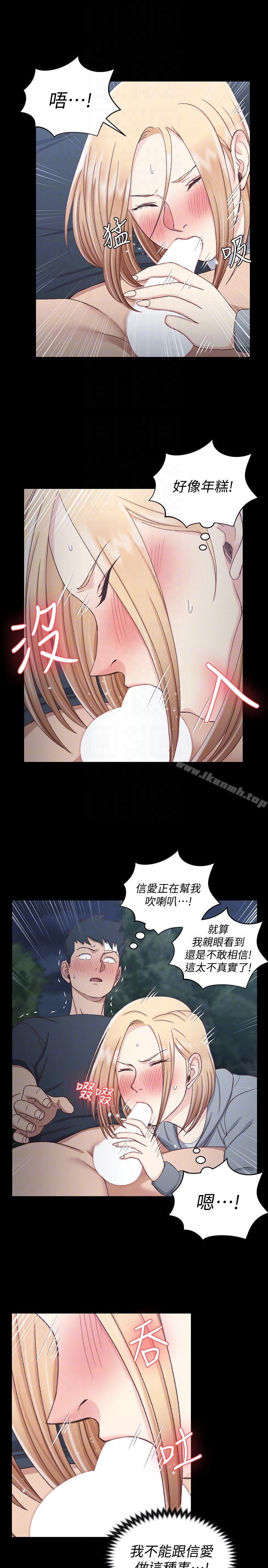 27P - 淫新小套房