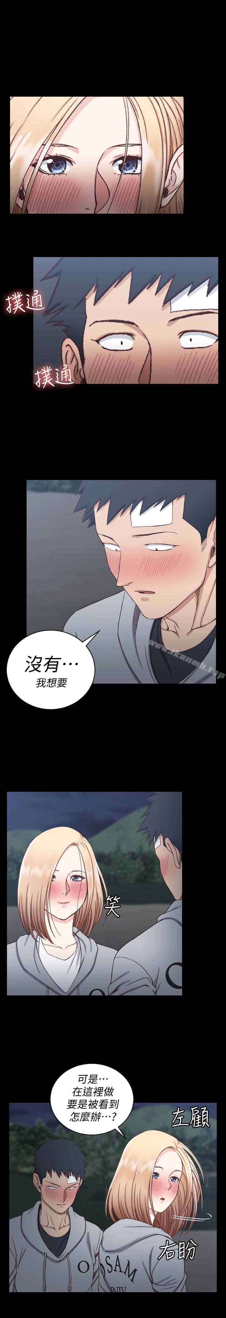 5P - 淫新小套房