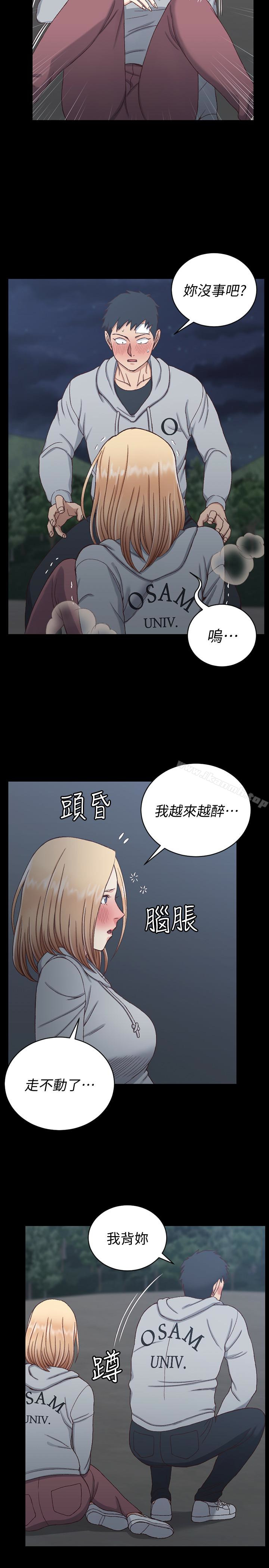 9P - 淫新小套房