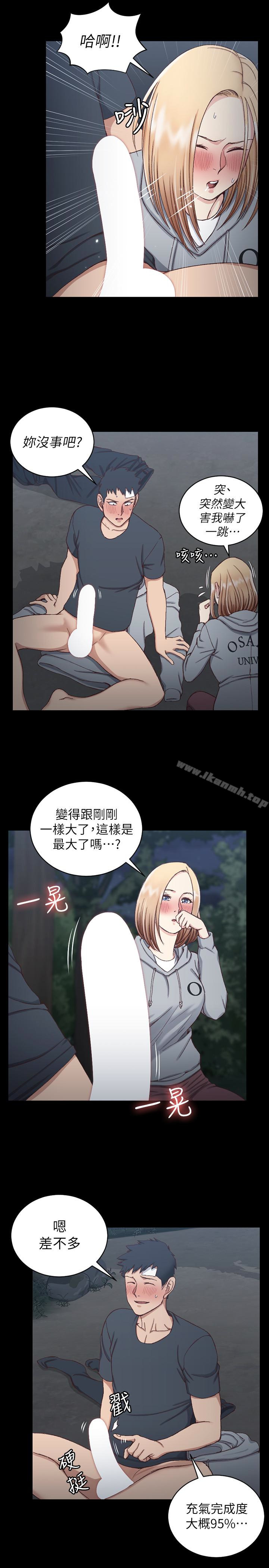 10P - 淫新小套房