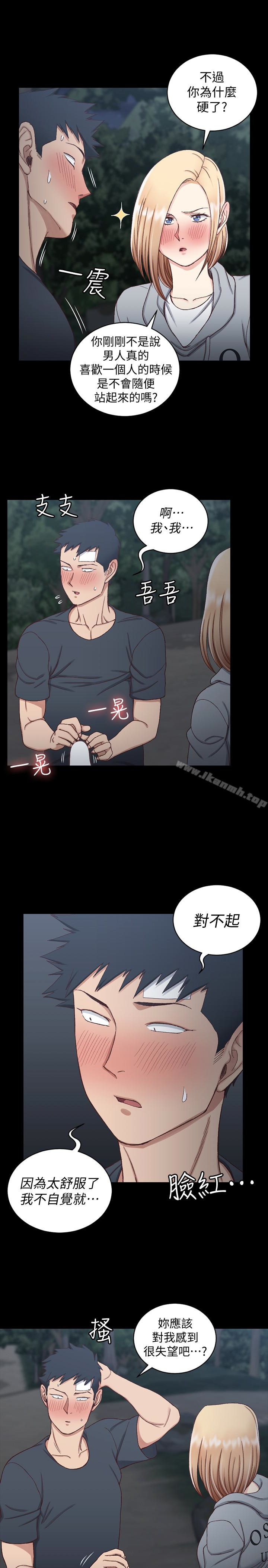 12P - 淫新小套房