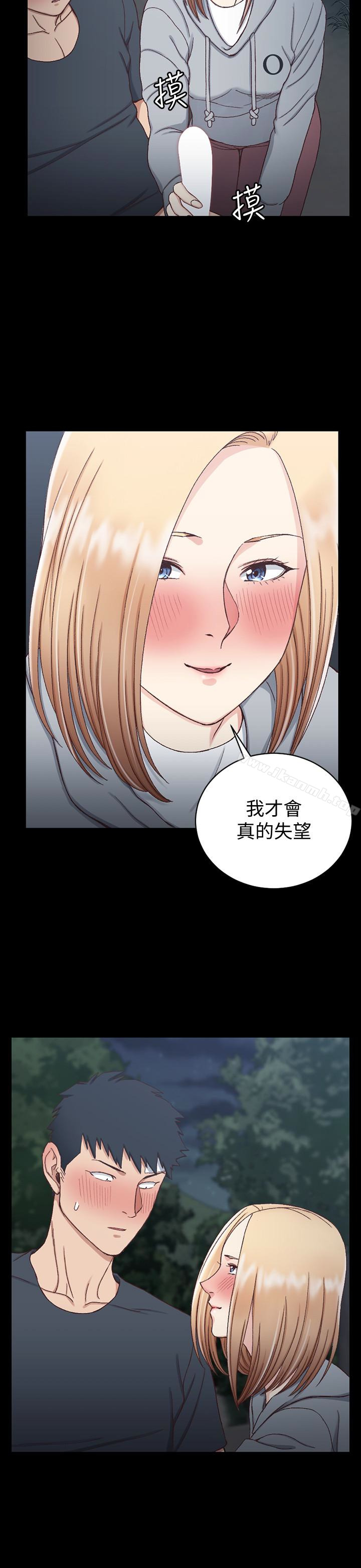 14P - 淫新小套房