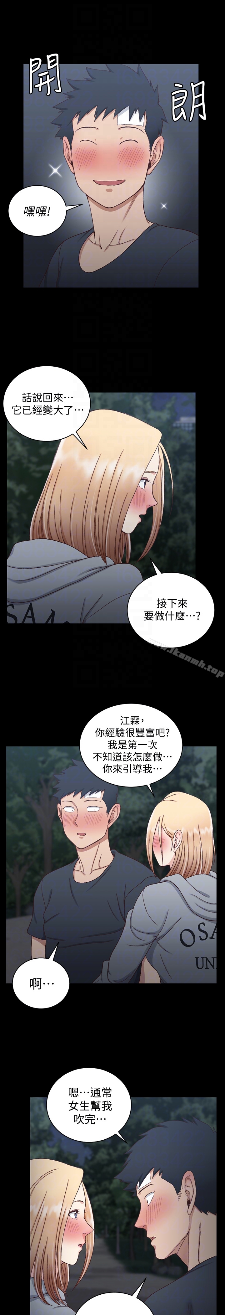15P - 淫新小套房