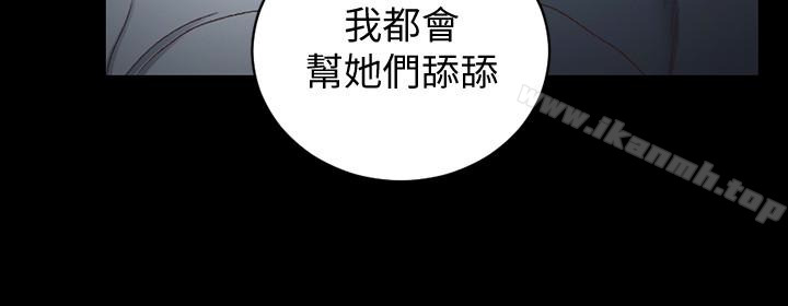 16P - 淫新小套房