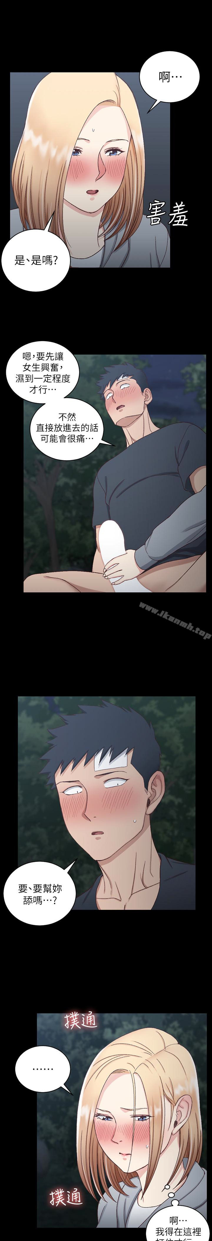 17P - 淫新小套房