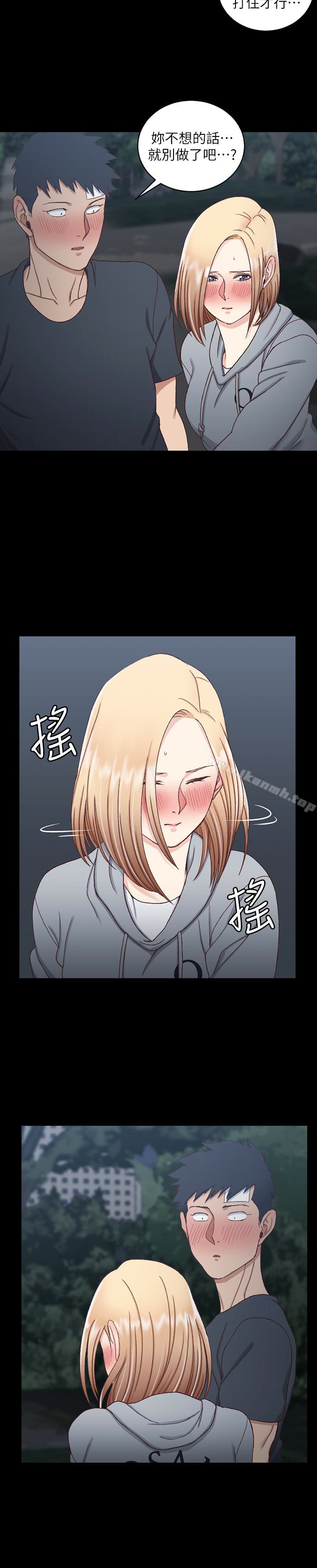 18P - 淫新小套房