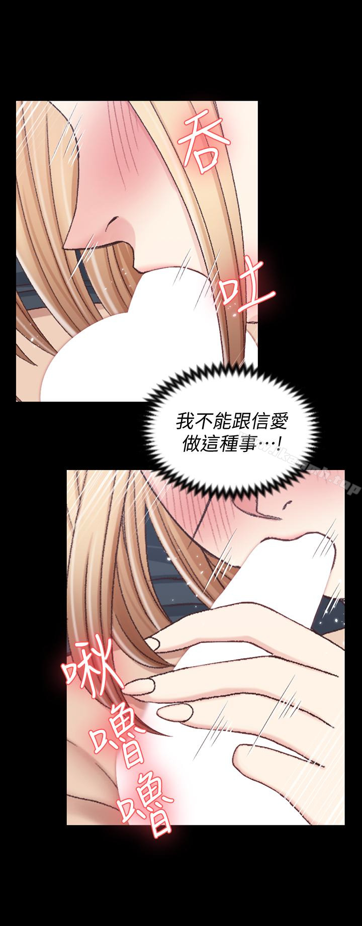 1P - 淫新小套房