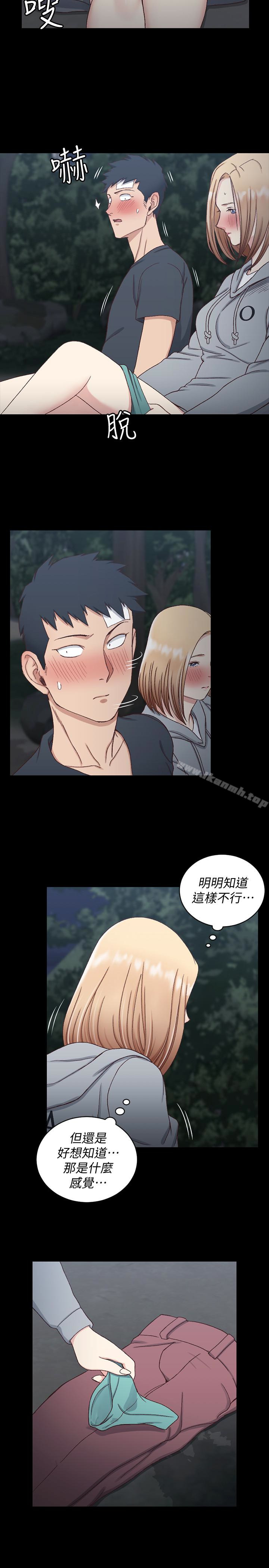21P - 淫新小套房