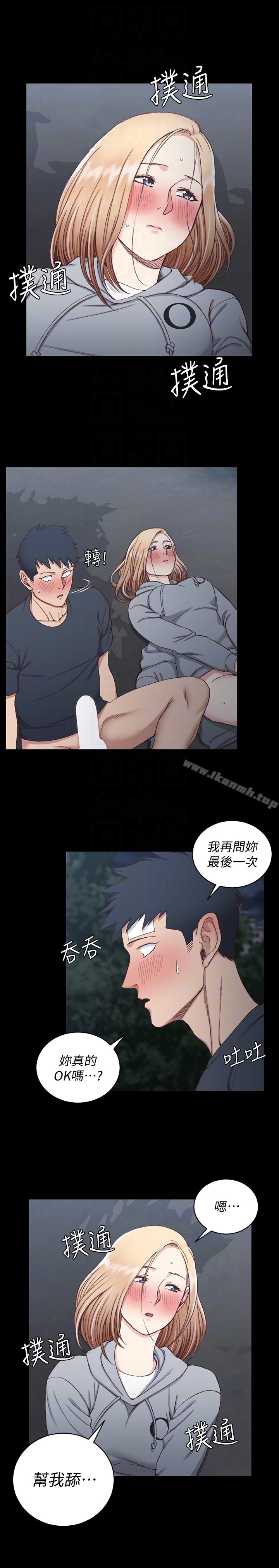25P - 淫新小套房