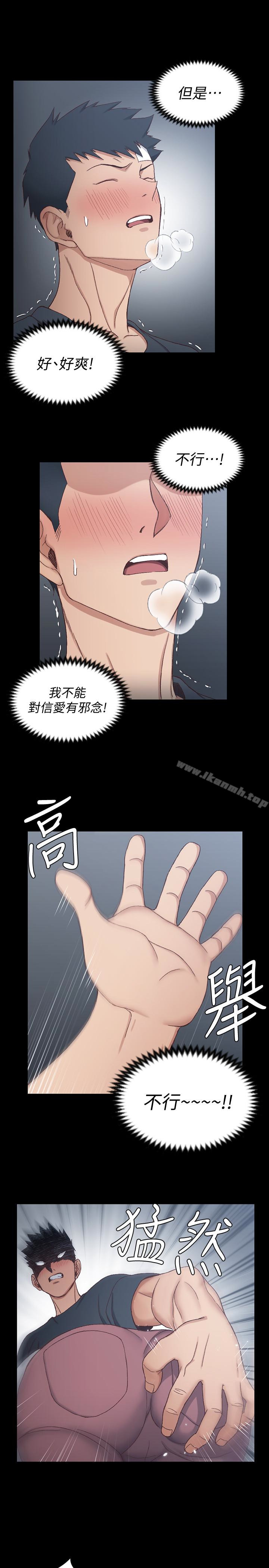 2P - 淫新小套房