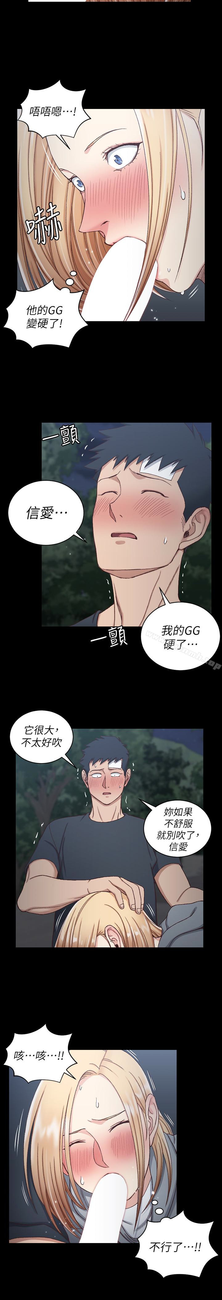 9P - 淫新小套房