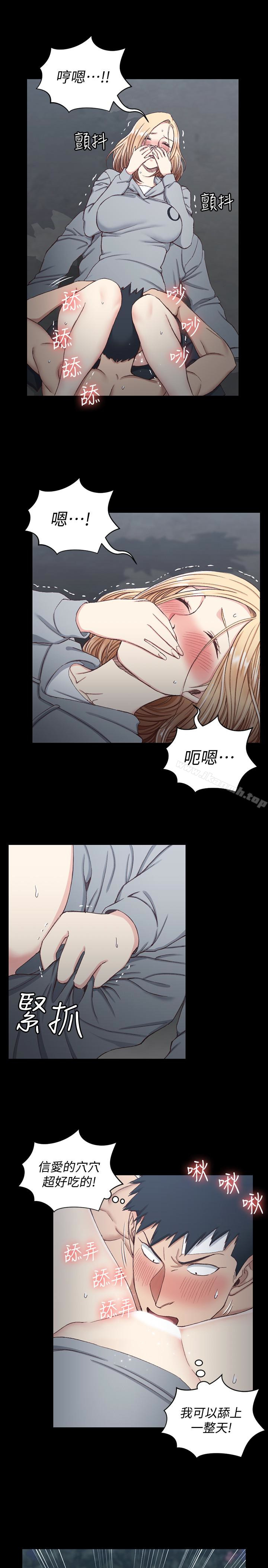 12P - 淫新小套房